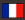 フランス